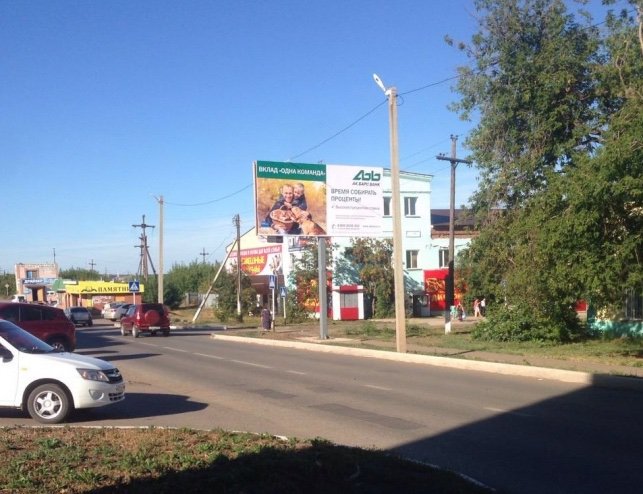 Фотография рекламного носителя, тип: Билборд 3x6, адрес: К.Маркса ул. Х Ф.Энгельса ул., д.1, Агрыз, Республика Татарстан, Россия. Сторона A №685733