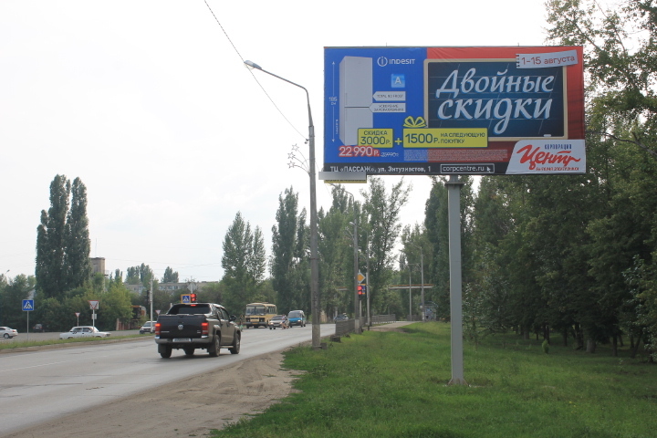 Фотография рекламного носителя, тип: Билборд 3x6, адрес: Энтузиастов ул., д.20, Балашов, Саратовская область, Россия. Сторона А №837785