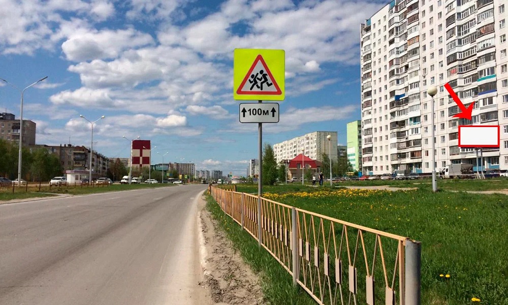 Фотография рекламного носителя, тип: Билборд 3x6, адрес: Интернациональная ул., д.49, корп.3, Нижневартовск, Ханты-Мансийский автономный округ – Югра, Россия. Сторона А №1068758