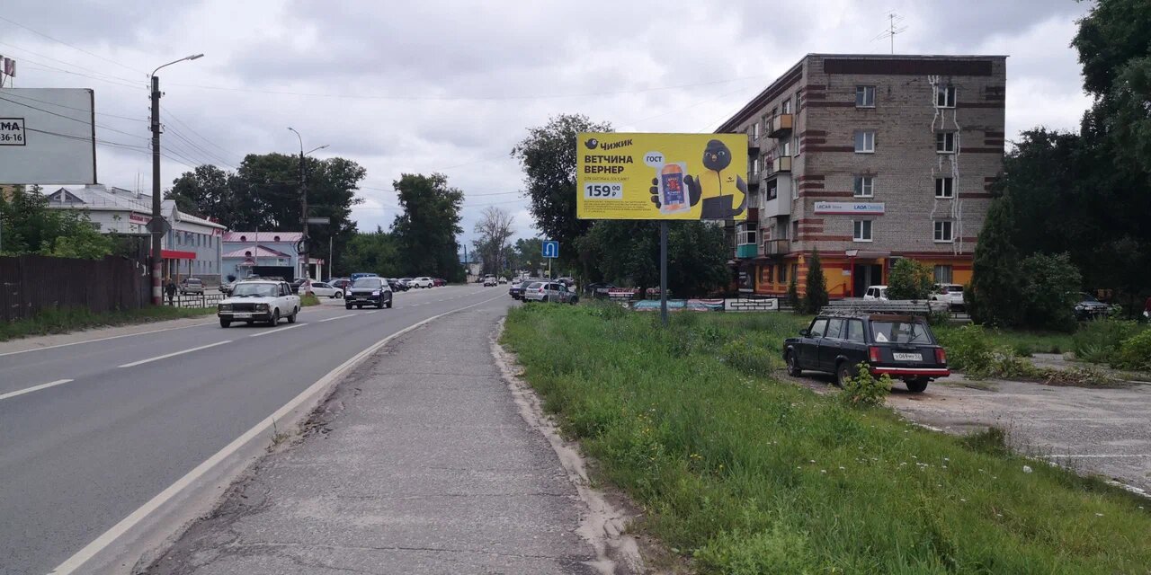Фотография рекламного носителя, тип: Билборд 3x6, адрес: Крупской ул., д.20, справа, Нижний Новгород, Нижегородская область, Россия. Сторона A №1078017