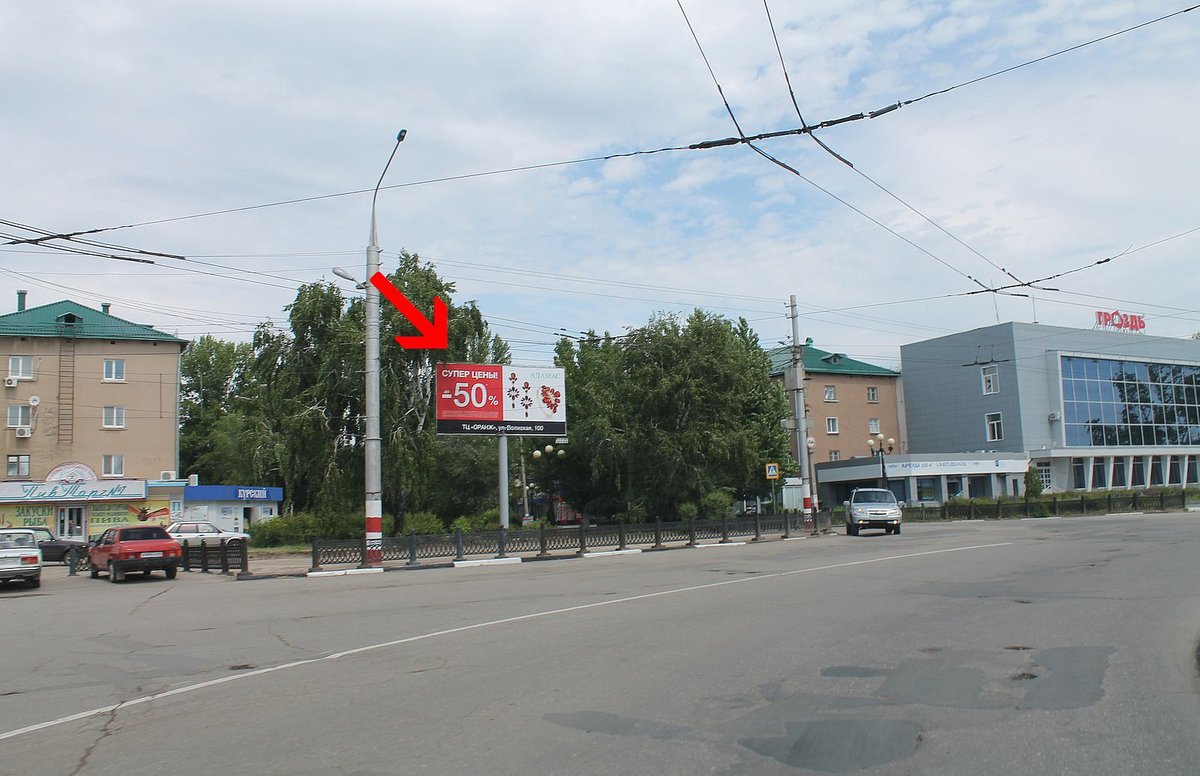 Фотография рекламного носителя, тип: Билборд 3x6, адрес: Энергетиков ул. Х Красноармейская ул. Х Садовая ул., Балаково, Саратовская область, Россия. Сторона Б №856057