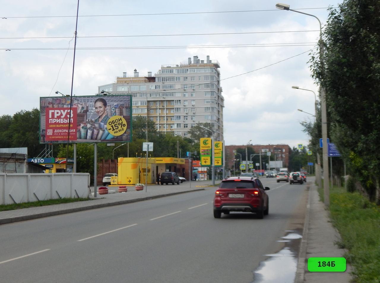 Фотография рекламного носителя, тип: Билборд 3x6, адрес: Волховстроя ул. Х 6-я Северная ул., д.16, Омск, Омская область, Россия. Сторона Б №420101