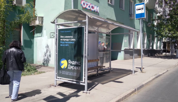 Фотография рекламного носителя, тип: Остановка 1.8x1.2, адрес: Самарская ул., д.70 Х Льва Толстого ул., Самара, Самарская область, Россия. Сторона B2 №829908