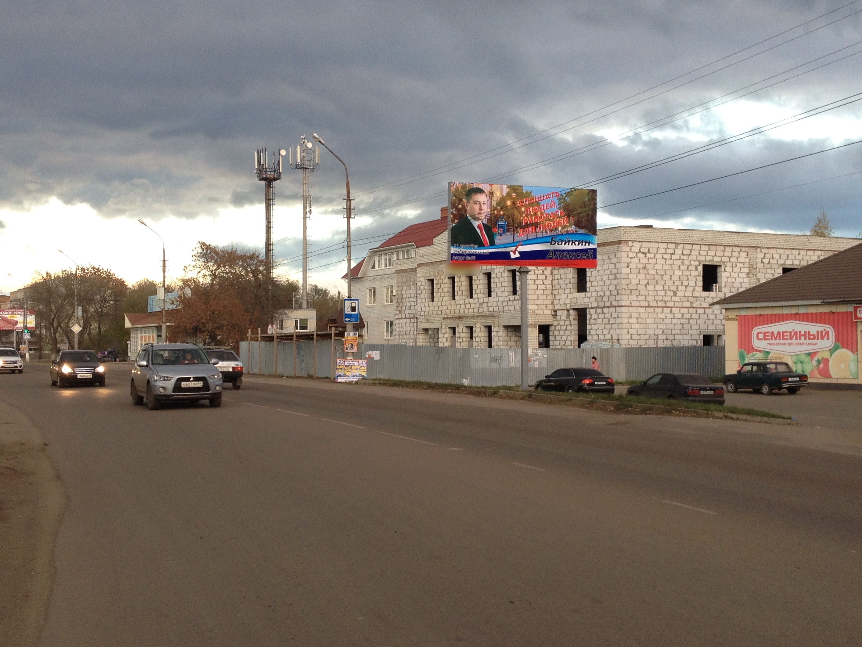 Фотография рекламного носителя, тип: Билборд 3x6, адрес: Орджоникидзе ул., д.13В, Балашов, Саратовская область, Россия. Сторона А №837779