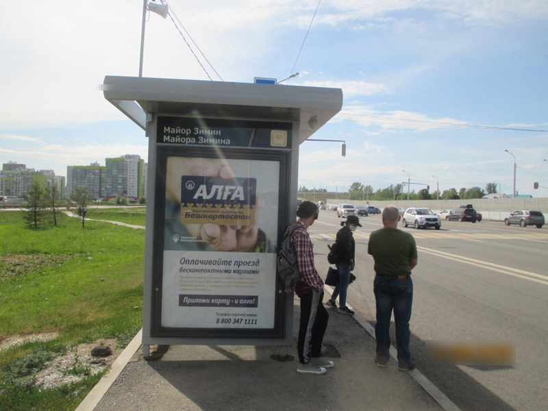 Фотография рекламного носителя, тип: Остановка 1.8x1.2, адрес: Демское ш., поз.1, Уфа, Республика Башкортостан, Россия. Сторона Б №827571