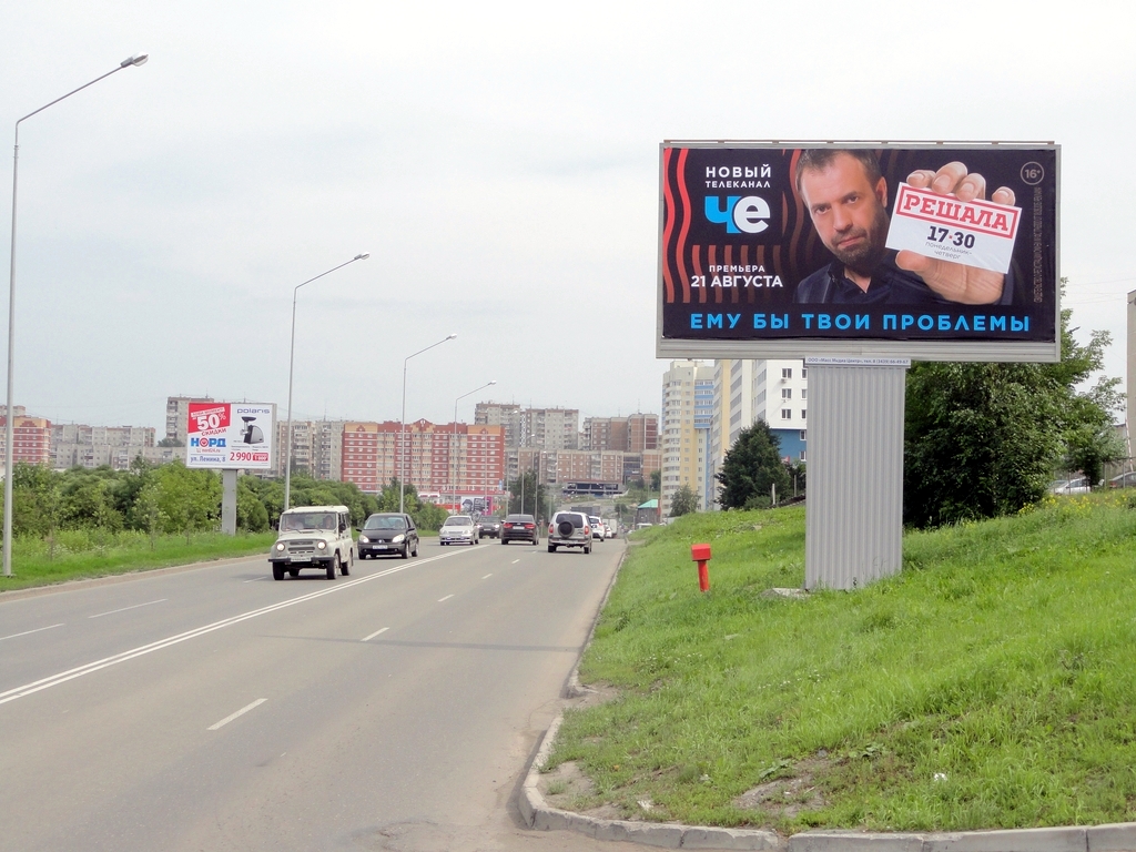Фотография рекламного носителя, тип: Билборд 3x6, адрес: Ленина ул., д.37, Первоуральск, Свердловская область, Россия. Сторона A №1069672