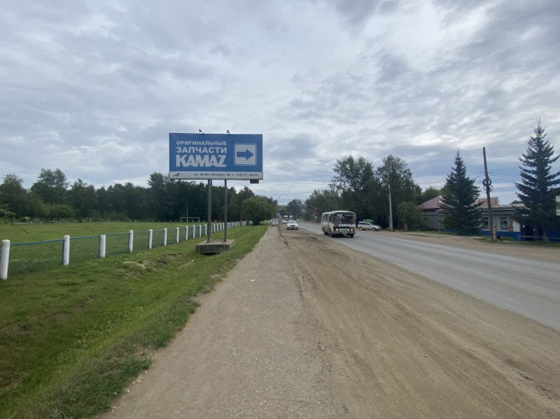 Фотография рекламного носителя, тип: Билборд 3x6, адрес: Канск г., 40 лет Октября ул., д.65г, Красноярск, Красноярский край, Россия. Сторона Б №780287