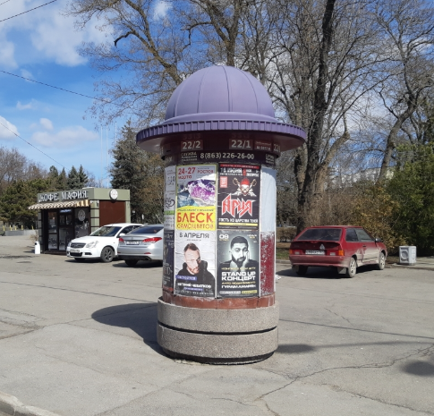 Фотография рекламного носителя, тип: Уличный информационный стенд, адрес: Карла Маркса пл., д.10, Ростов-на-Дону, Ростовская область, Россия. Сторона Б1 №1326113