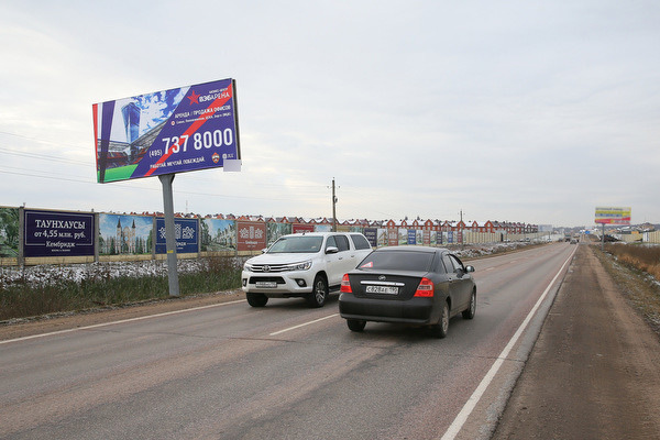 Фотография рекламного носителя, тип: Билборд 3x6, адрес: "Балтия"-Покровское- ММК а/д., 2 700м, Истра, Московская область, Россия. Сторона Б №568539