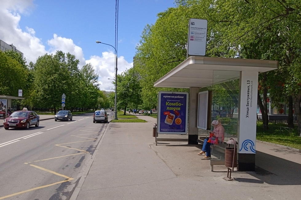 Фотография рекламного носителя, тип: Остановка 1.8x1.2, адрес: Бестужевых ул., д.13а, Москва, Россия. Сторона А №923483