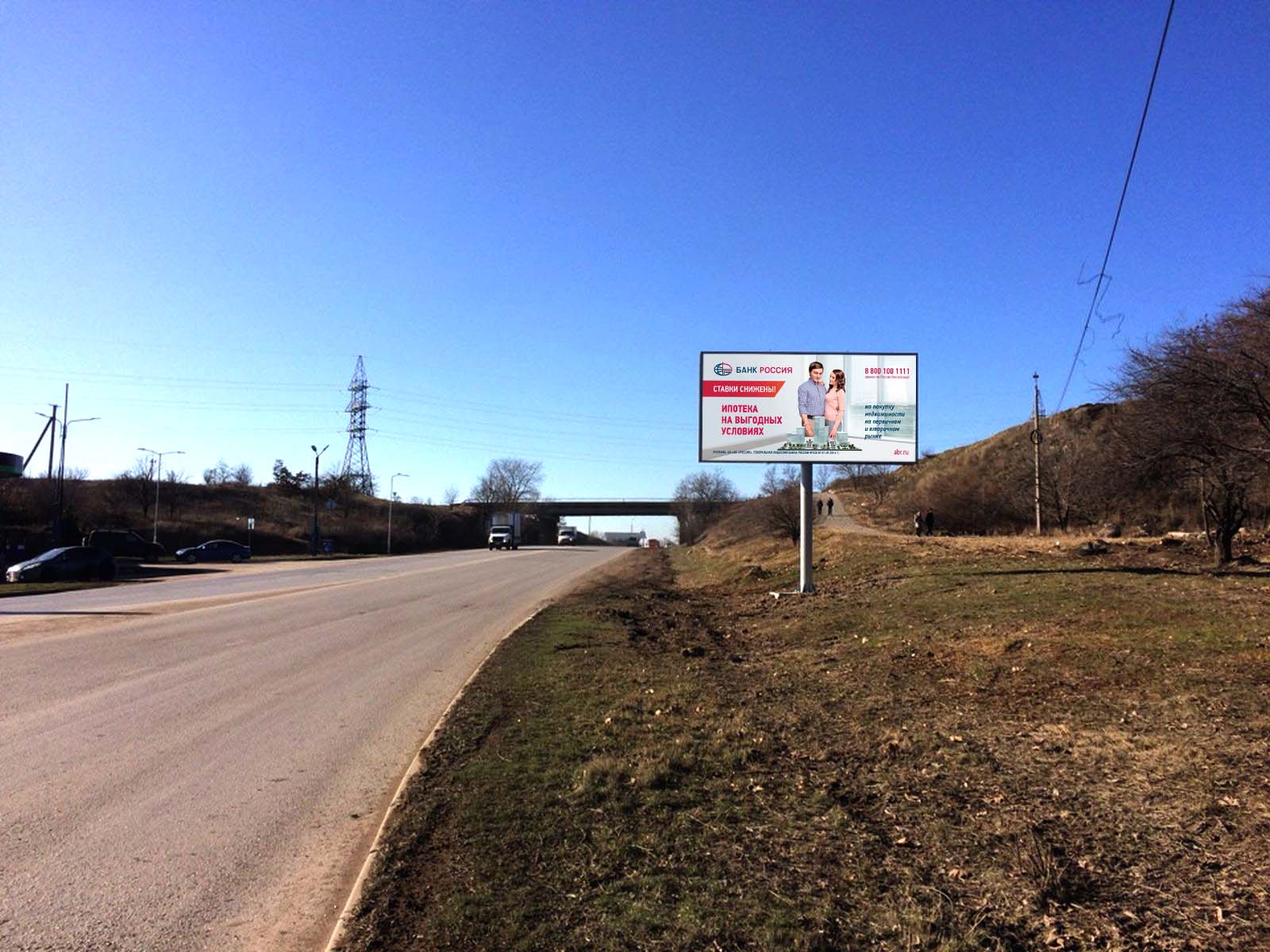 Фотография рекламного носителя, тип: Билборд 3x6, адрес: Героев Сталинграда ул., автозаправка ТЭС, Симферополь, Республика Крым, Россия. Сторона A №797305