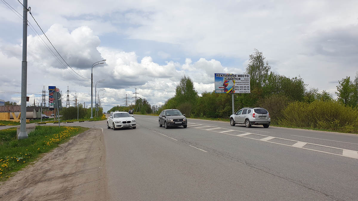 Фотография рекламного носителя, тип: Билборд 3x6, адрес: Фединская ул., д.1, Воскресенск, Московская область, Россия. Сторона A №984013