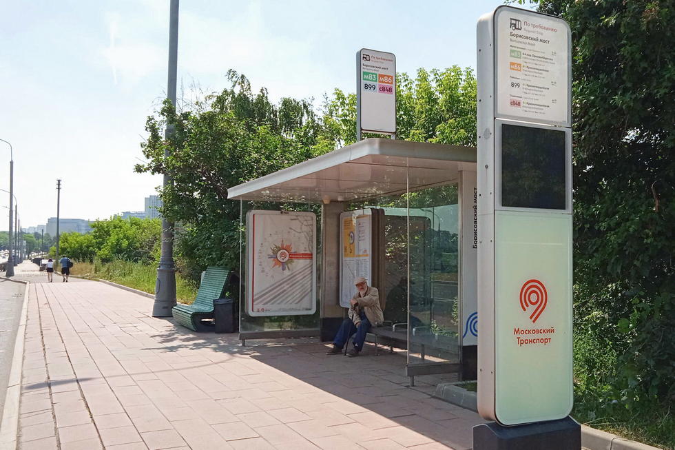 Фотография рекламного носителя, тип: Остановка 1.8x1.2, адрес: Каширское ш., Москва, Россия. Сторона А №283328