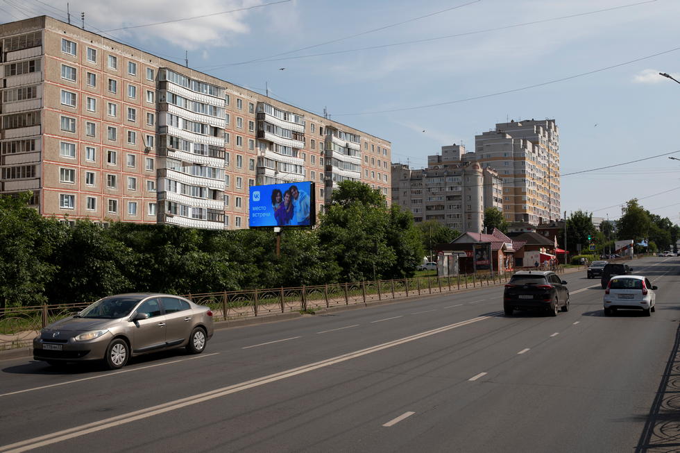Фотография рекламного носителя, тип: Билборд 3x6, адрес: Ивана Сусанина ул., д.37 Х Свердлова ул., Кострома, Костромская область, Россия. Сторона Б №979229