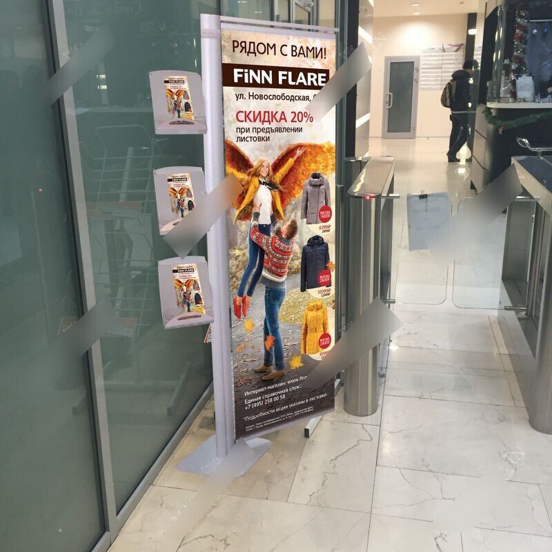 Фотография рекламного носителя, тип: Диспенсер листовок, адрес: Бизнес-центр «Брент Сити», Дубининская ул., д.57, стр.1, Москва, Россия. Сторона/вариант №655212