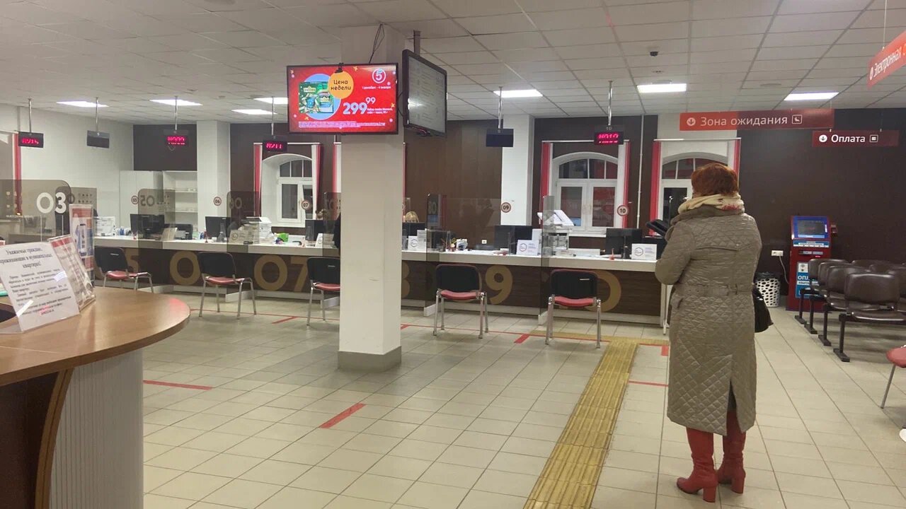 Фотография рекламного носителя, тип: Видеоэкран, адрес: МФЦ «», Советская пл., д.18а, Клин, Московская область, Россия. Сторона/вариант №872422