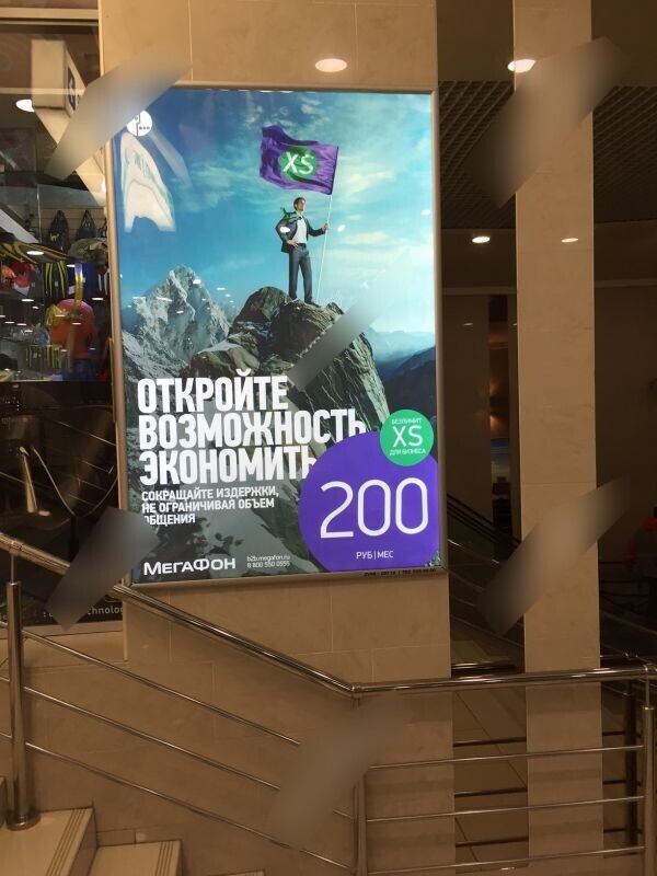 Фотография рекламного носителя, тип: Лайтбокс, адрес: Бизнес-центр «Континент на Звездной», Звездная ул., д.1, Санкт-Петербург, Россия. Сторона/вариант №657358