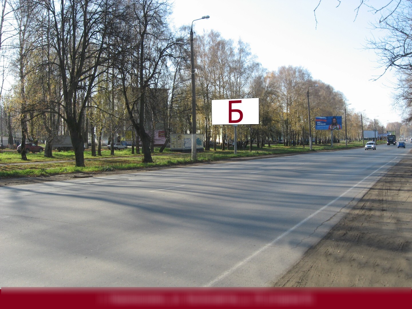 Фотография рекламного носителя, тип: Билборд 3x6, адрес: Космонавтов ул., д.25, Новомосковск, Тульская область, Россия. Сторона Б №978129