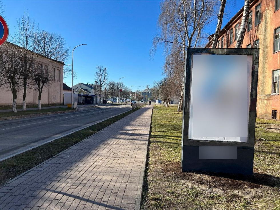 Фотография рекламного носителя, тип: Ситиформат 1.8x1.2, адрес: Балтийск г., Ленина пр-т., д.11, Калининград, Калининградская область, Россия. Сторона А №1030034