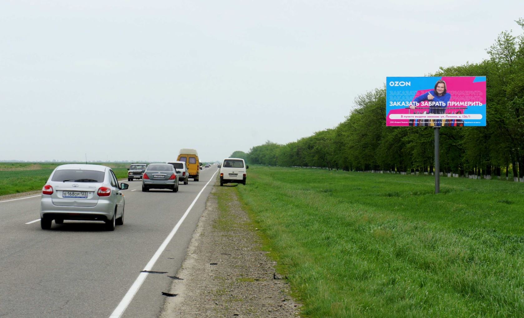 Фотография рекламного носителя, тип: Билборд 3x6, адрес: Славянск-Петровская-Ачуево а/д., 15 230м, Славянск-на-Кубани, Краснодарский край, Россия. Сторона А №1028245