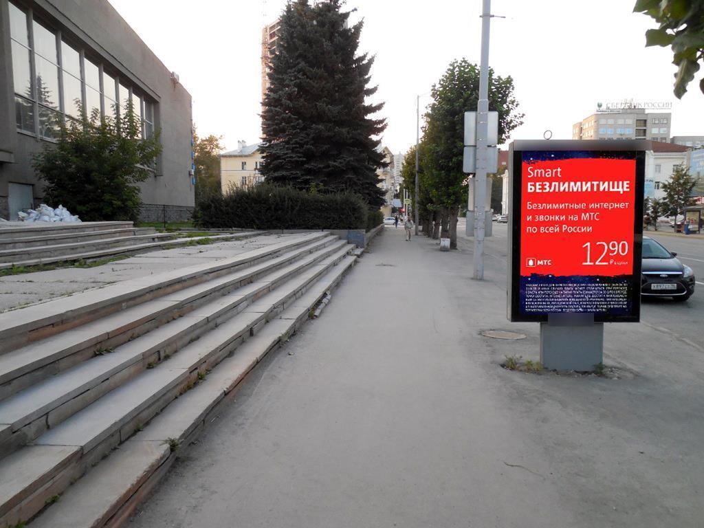 Фотография рекламного носителя, тип: Ситиформат 1.8x1.2, адрес: Московская ул., Дворец Молодежи, Екатеринбург, Свердловская область, Россия. Сторона Б №1323836