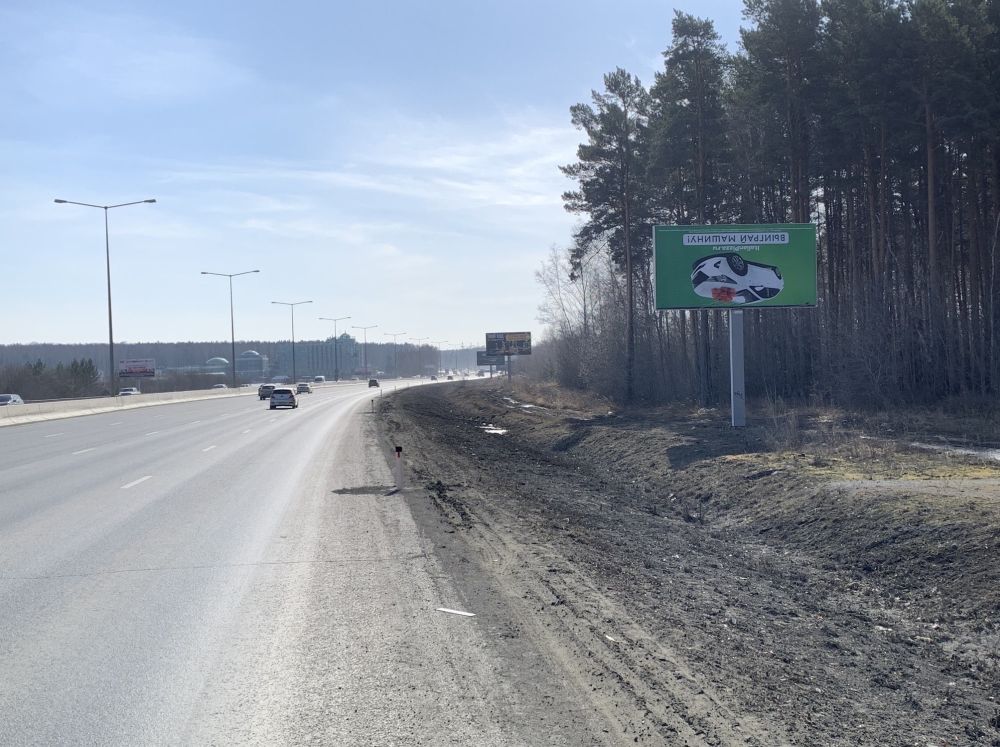 Фотография рекламного носителя, тип: Билборд 3x6, адрес: Кольцово а/д, 4 030м, Екатеринбург, Свердловская область, Россия. Сторона A №1055074