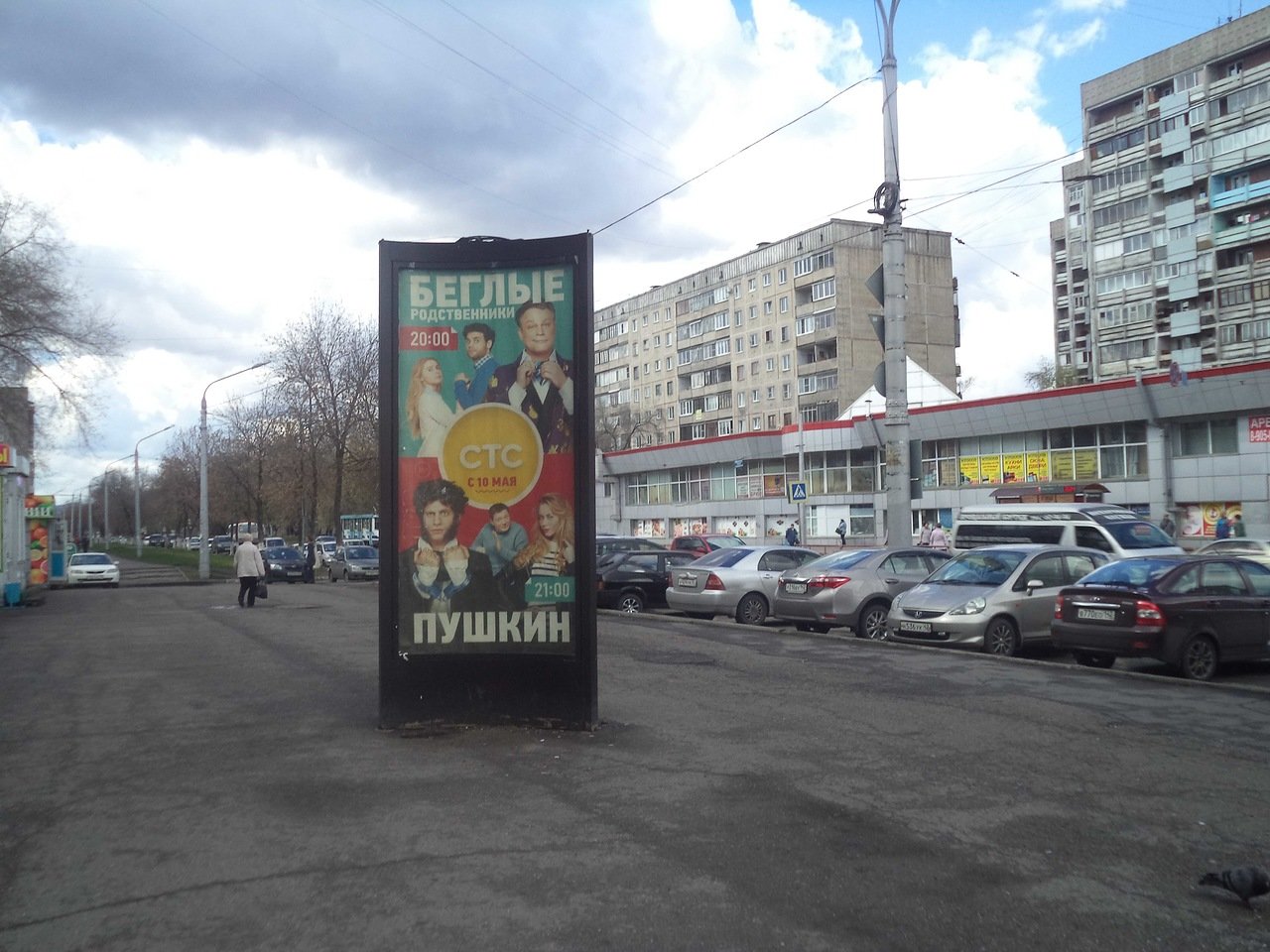 Фотография рекламного носителя, тип: Пиллар 3x1.4, адрес: Дружбы пр-т., д.65, Новокузнецк, Кемеровская область, Россия. Сторона В №671911