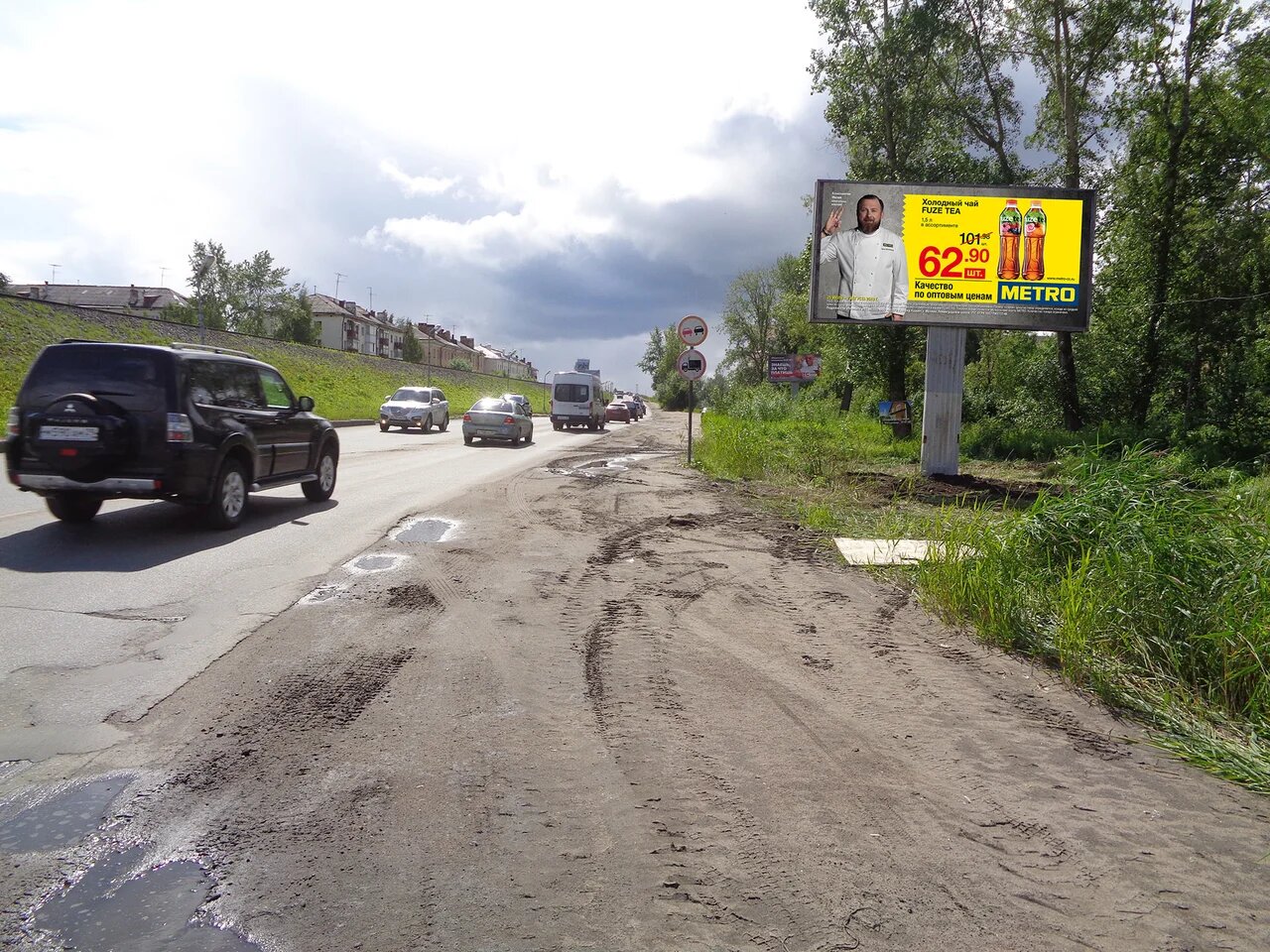 Фотография рекламного носителя, тип: Билборд 3x6, адрес: Смольный буян ул., д.5 Х Р. Шаниной ул., Архангельск, Архангельская область, Россия. Сторона А №819726