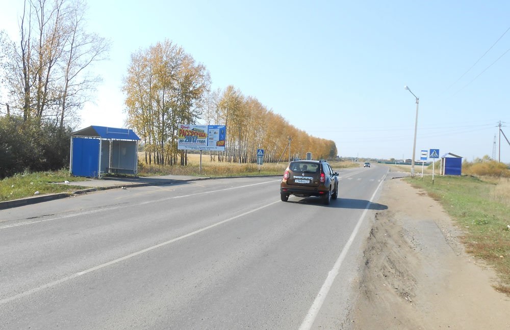 Фотография рекламного носителя, тип: Билборд 3x6, адрес: Белинского ул., поз.1, Рузаевка, Республика Мордовия, Россия. Сторона B №1078663