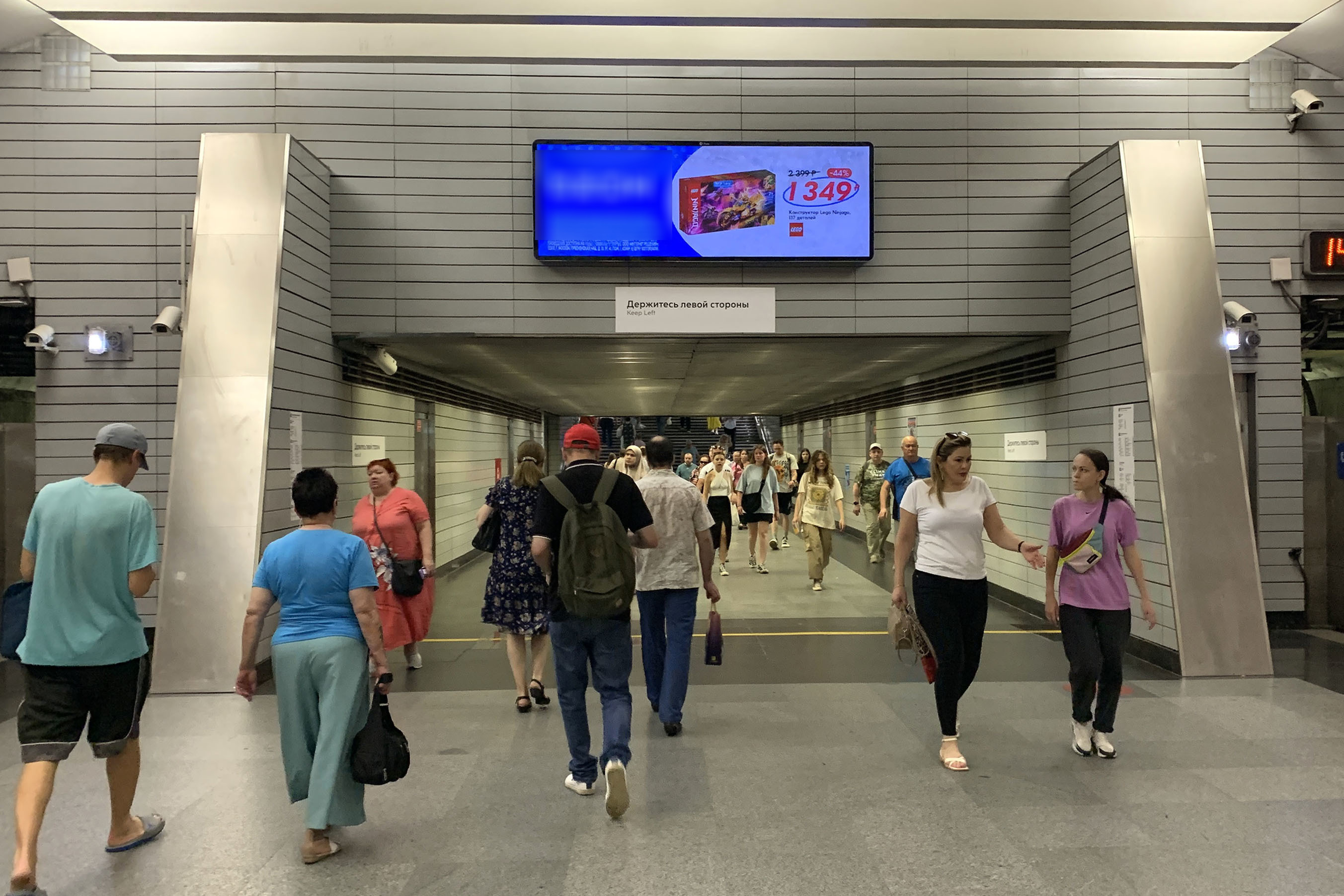 Фотография рекламного носителя, тип: Видеоэкран, адрес: Станция метро «Лермонтовский проспект», линия Таганско-Краснопресненская, Москва, Россия. Сторона/вариант A1 №1055223