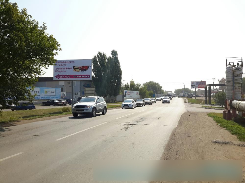 Фотография рекламного носителя, тип: Билборд 3x6, адрес: Авторемонтная ул., д.8, Оренбург, Оренбургская область, Россия. Сторона B №646875
