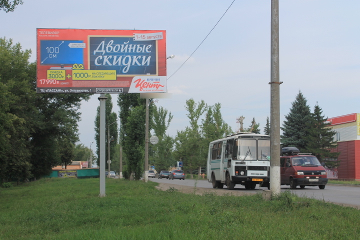 Фотография рекламного носителя, тип: Билборд 3x6, адрес: Энтузиастов ул., д.20, Балашов, Саратовская область, Россия. Сторона Б №837786