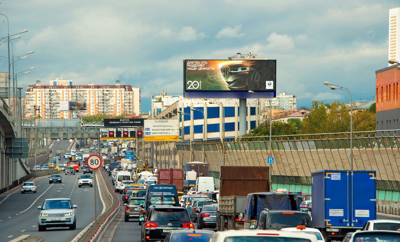 Фотография рекламного носителя, тип: Суперсайт 5x15, адрес: ТТК, Запад, 300м после Х Шмитовский пр-зд., Москва, Россия. Сторона Аh1-Аh4 №882797