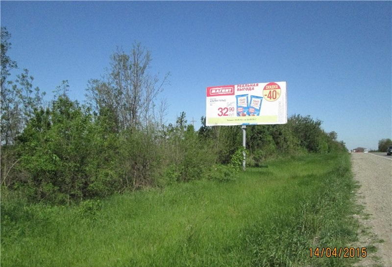 Фотография рекламного носителя, тип: Билборд 3x6, адрес: Краснодар-Новороссийск а/д А-146, 51 338м, Краснодар, Краснодарский край, Россия. Сторона Б №1021164