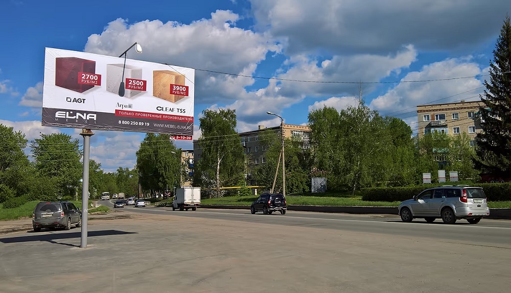 Фотография рекламного носителя, тип: Билборд 3x6, адрес: Белинского ул. Х Асфальтная ул., Кузнецк, Пензенская область, Россия. Сторона Б №1067791