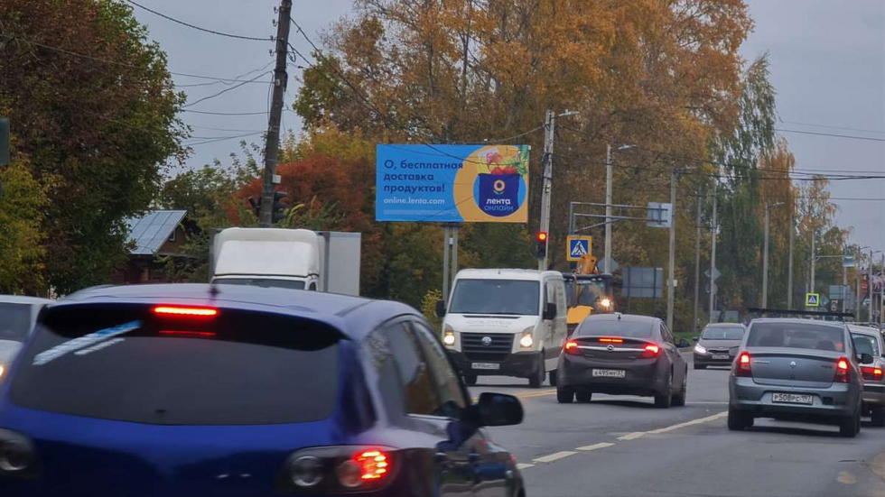 Фотография рекламного носителя, тип: Билборд 3x6, адрес: Некрасова ул., д.52, Иваново, Ивановская область, Россия. Сторона В №1013927
