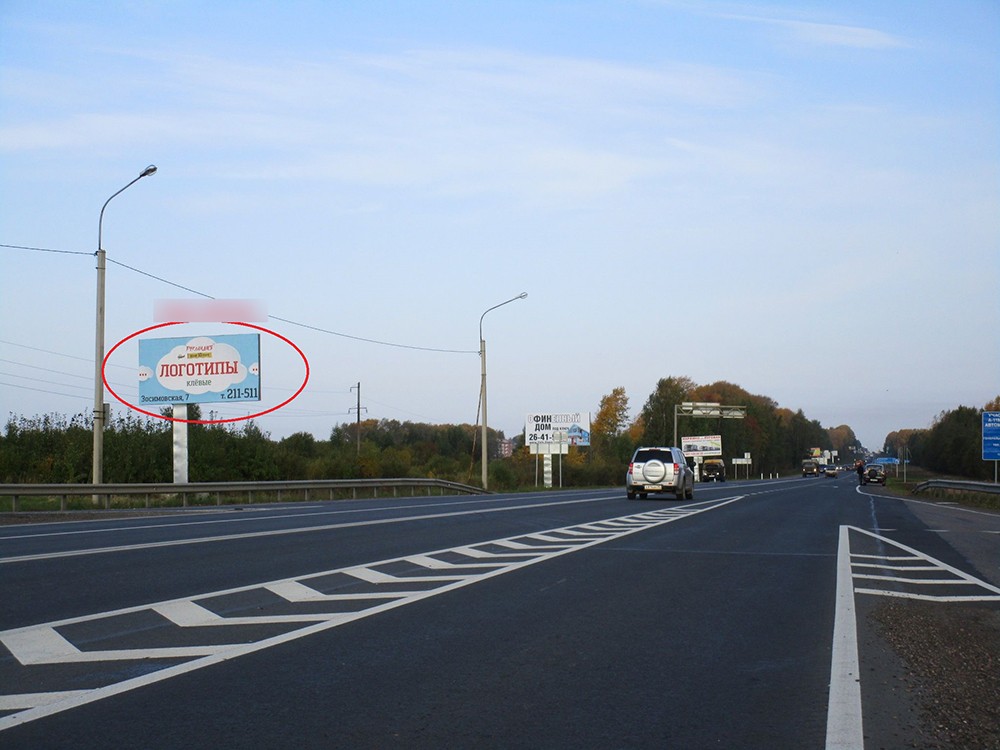 Фотография рекламного носителя, тип: Билборд 3x6, адрес: А-119 а/д., въезд в город, 1-ый перед виадуком, Вологда, Вологодская область, Россия. Сторона Б №644842