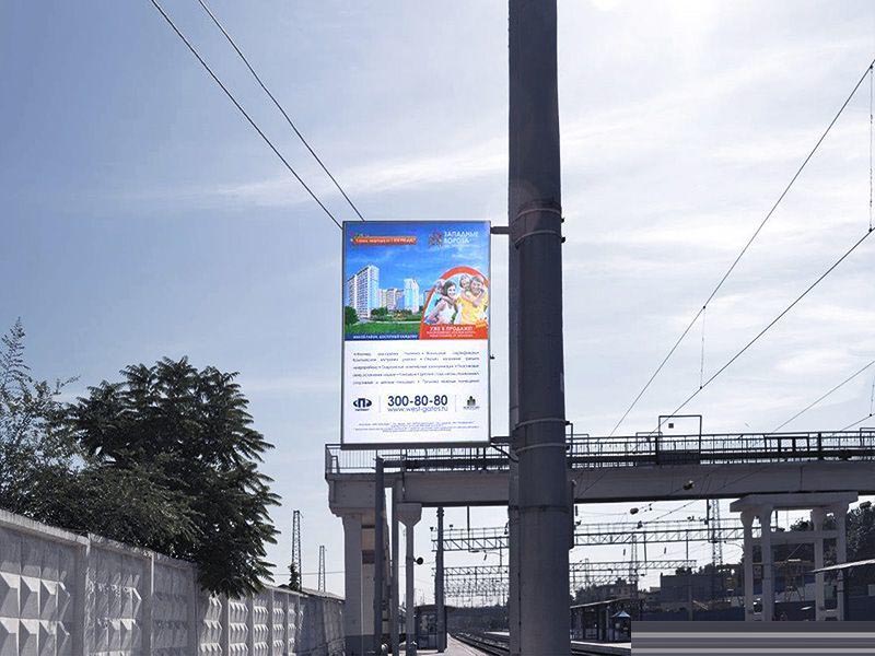 Фотография рекламного носителя, тип: Ситиформат 1.8x1.2, адрес: Привокзальная пл., д.1/2, платформа №1, поз.1, Ростов-на-Дону, Ростовская область, Россия. Сторона Б №987328