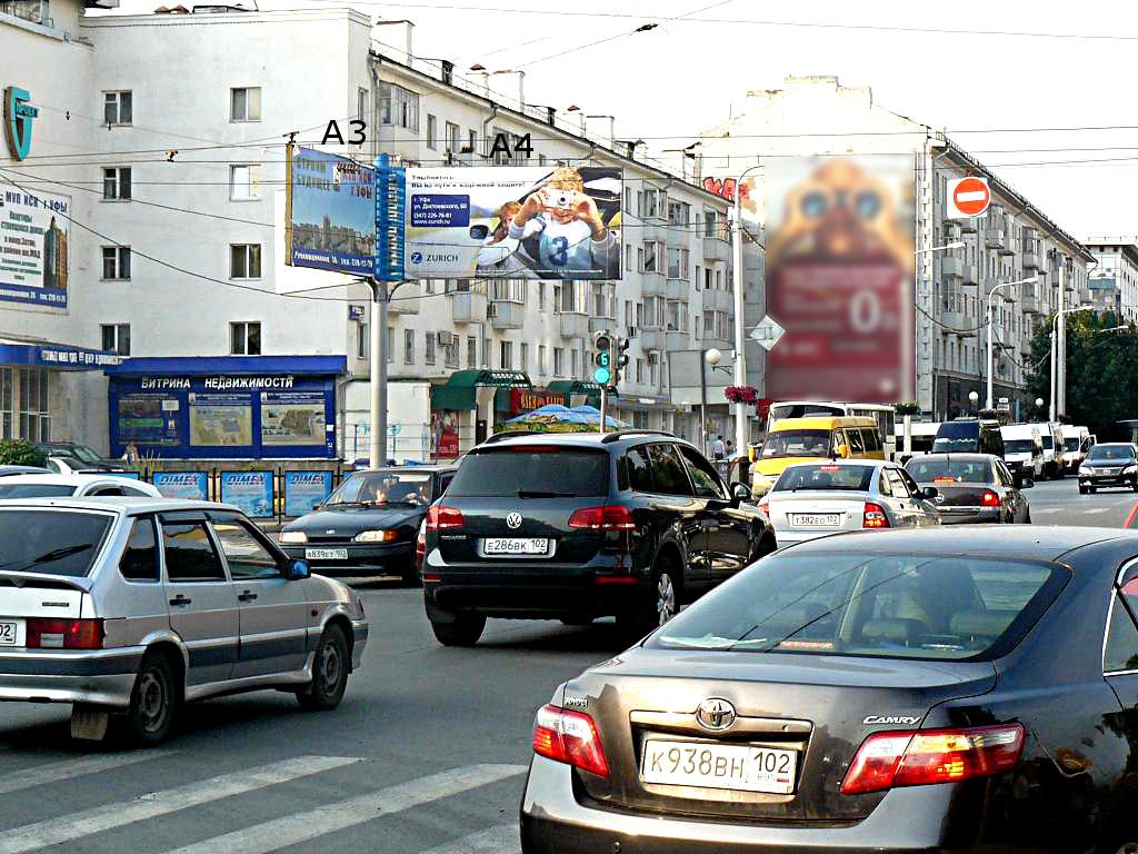 Фотография рекламного носителя, тип: Билборд 3x6, адрес: Ленина ул. Х Революционная ул., Уфа, Республика Башкортостан, Россия. Сторона А4 №748303