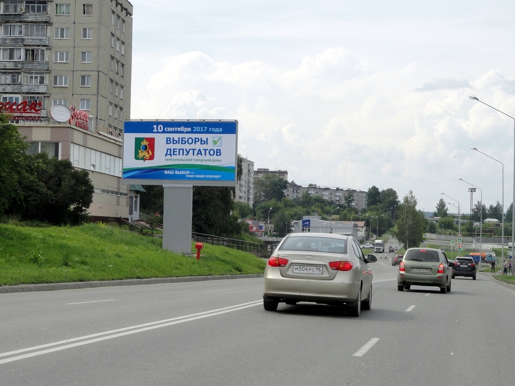 Фотография рекламного носителя, тип: Билборд 3x6, адрес: Ленина ул., д.37, Первоуральск, Свердловская область, Россия. Сторона B №1069673