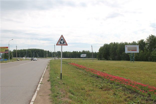 Фотография рекламного носителя, тип: Билборд 3x6, адрес: Бирск г., Мира ул., д.200, Уфа, Республика Башкортостан, Россия. Сторона А №744712