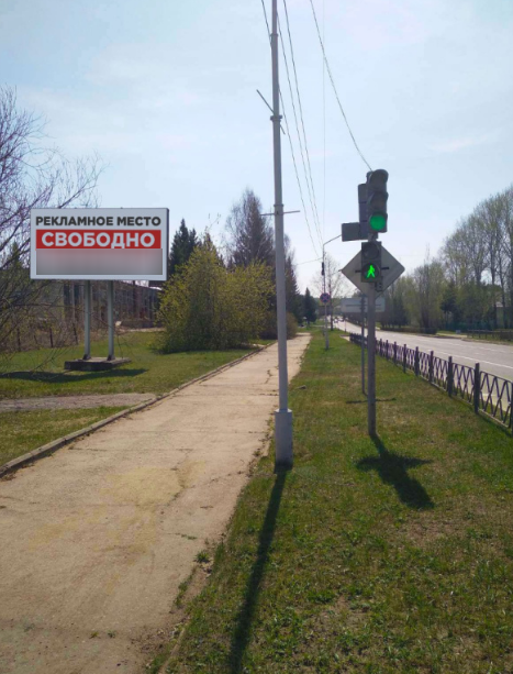 Фотография рекламного носителя, тип: Билборд 3x6, адрес: Зеленогорск г., Калинина ул., д.27, Красноярск, Красноярский край, Россия. Сторона Б №984418
