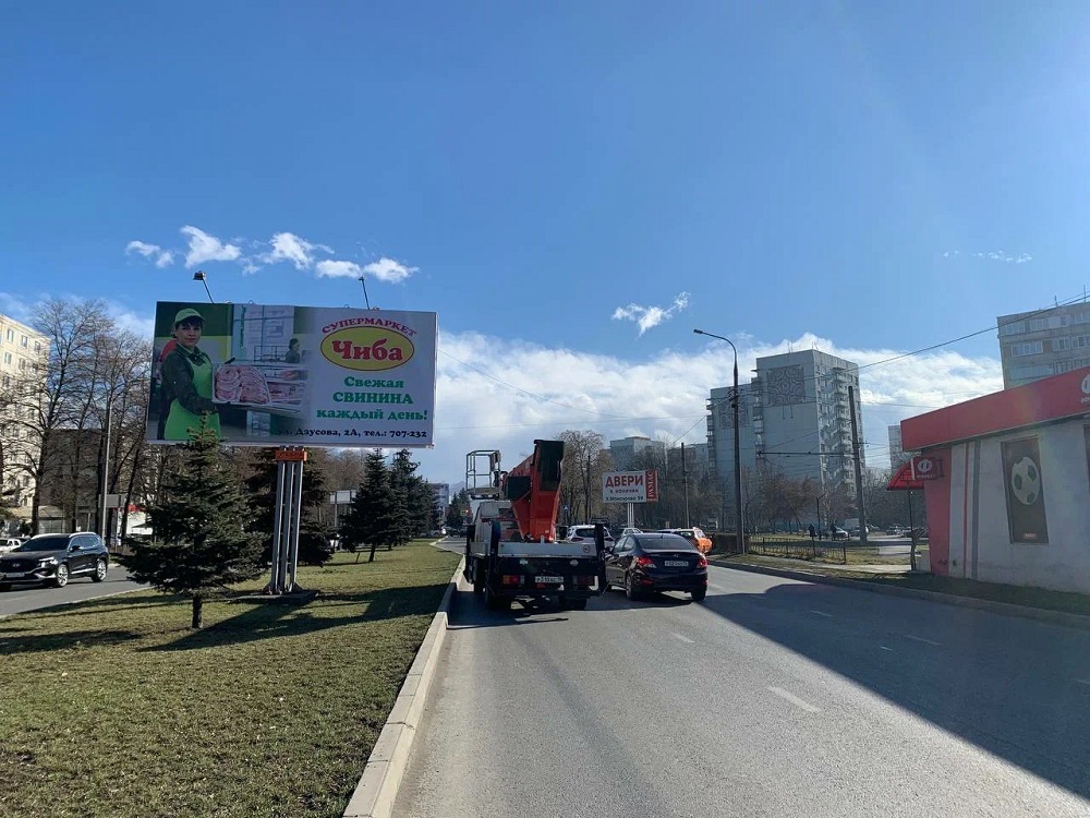 Фотография рекламного носителя, тип: Билборд 3x6, адрес: Московская ул., д.39 Х Гугкаева ул., Владикавказ, Республика Северная Осетия – Алания, Россия. Сторона Б2 №451792