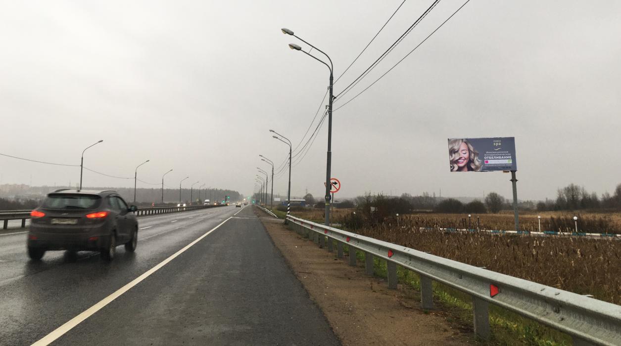 Фотография рекламного носителя, тип: Билборд 3x6, адрес: Ленинградское ш., 71 500м, Солнечногорск, Московская область, Россия. Сторона A №782259