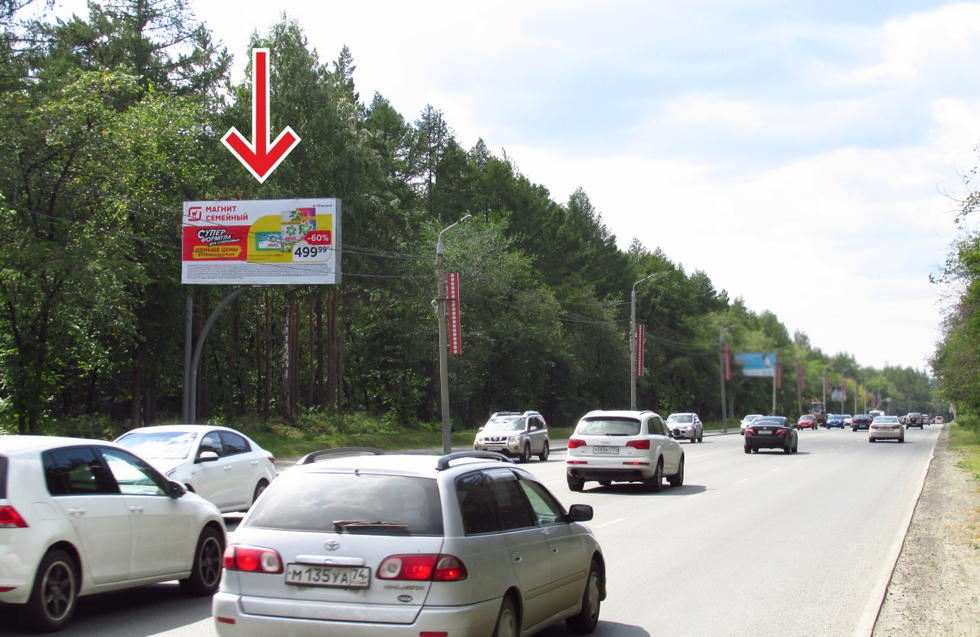 Фотография рекламного носителя, тип: Билборд 3x6, адрес: Худякова ул. Х Лесопарковая ул., поз.12, Челябинск, Челябинская область, Россия. Сторона В №376833