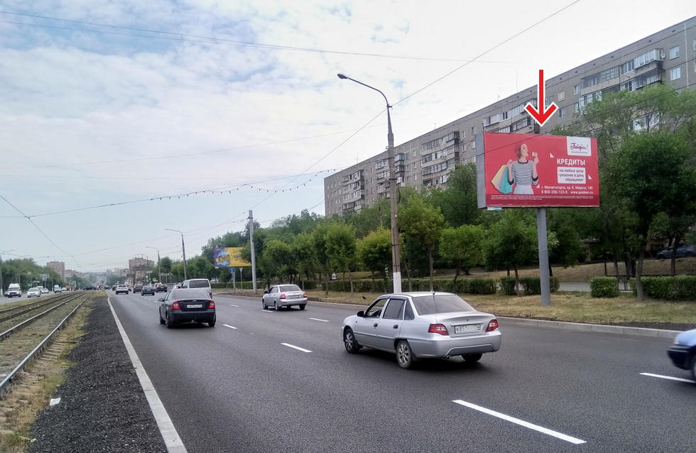 Фотография рекламного носителя, тип: Билборд 3x6, адрес: Карла Маркса пр-т., д.139, Магнитогорск, Челябинская область, Россия. Сторона А №377511