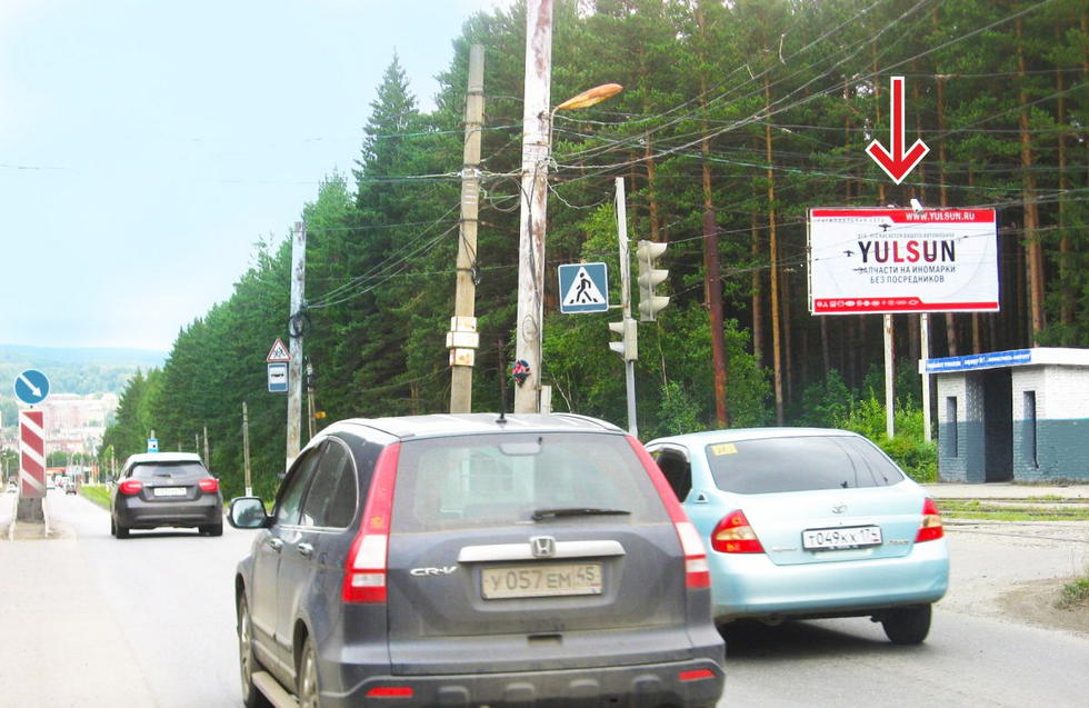 Фотография рекламного носителя, тип: Билборд 3x6, адрес: Мира пр-т., у трамвайного депо, Златоуст, Челябинская область, Россия. Сторона А №377584