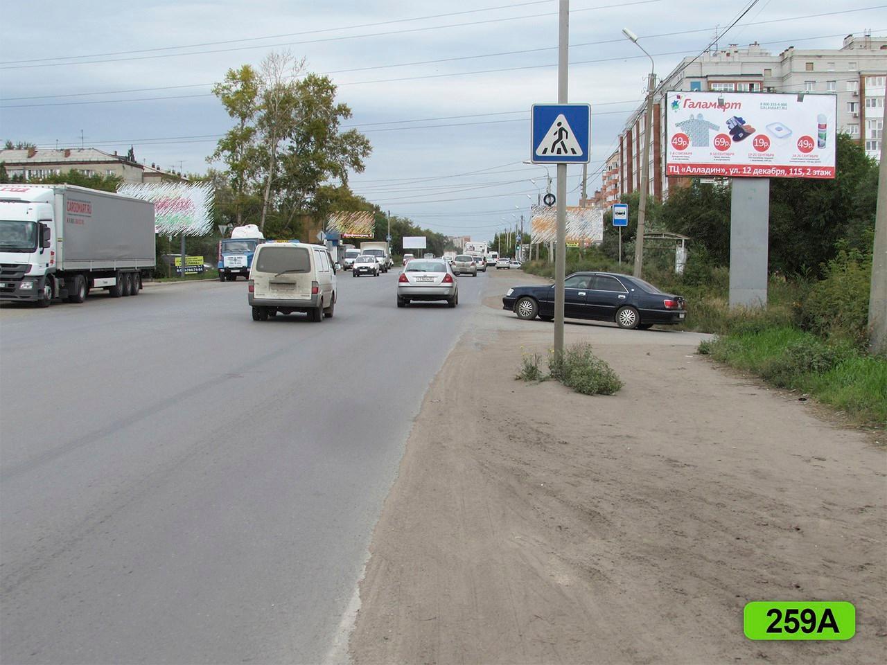 Фотография рекламного носителя, тип: Билборд 3x6, адрес: Мельничная ул., д.126к2, Омск, Омская область, Россия. Сторона А №603334