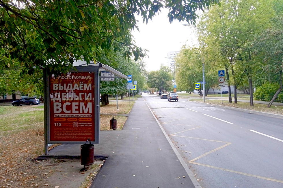 Фотография рекламного носителя, тип: Остановка 1.8x1.2, адрес: Радужная ул., д.7, ост. Радужная ул., 9, Москва, Россия. Сторона Б №983811