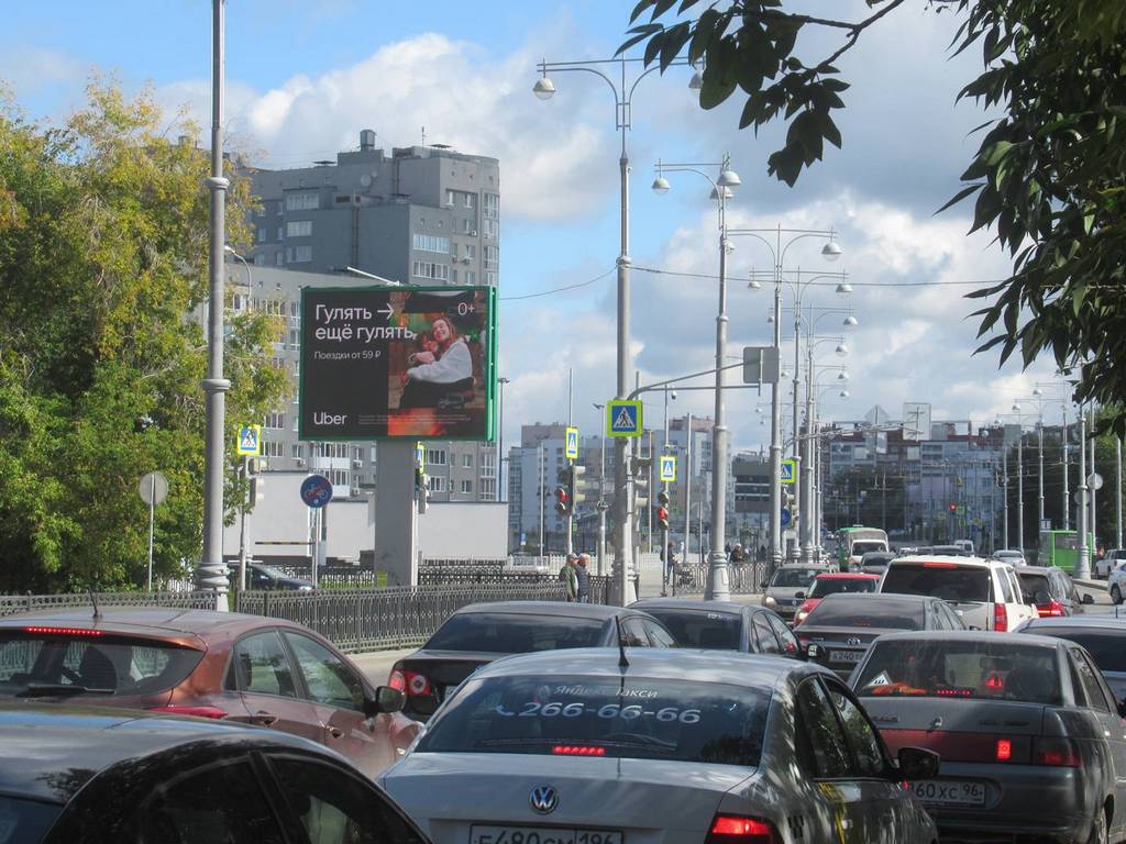 Фотография рекламного носителя, тип: Ситиборд 2.7x3.7, адрес: Репина ул., д.15 Х Мельникова ул., Екатеринбург, Свердловская область, Россия. Сторона B1-B10 №790581